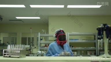 危险和危险的工作生物技术和制药实验室，研究人员戴着<strong>口罩</strong>，检查疫苗